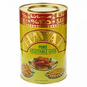 Hayat Vegetable Ghee