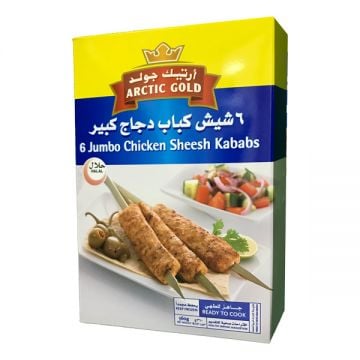 Arctic Gold Chicken Sheesh Kabab 280gm