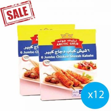 Arctic Gold Jumbo Shish Kabab Chkn 2pk