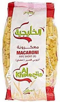 Al Khaleejia Macaroni Pipe Small