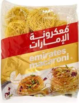 Al Khaleejia Pasta Nest