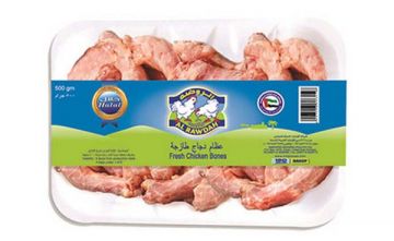 Al Rawdah Chicken Gizzards