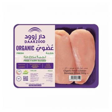 Daarzood Organic Frozen Chicken Breast 500gm