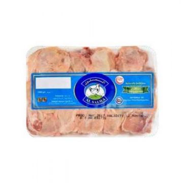 Al Salwa Frozen Whole Chicken 1000gm