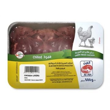 Al Ain Fresh Chicken Liver 500gm