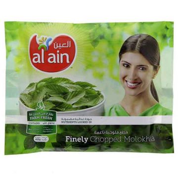 ملوخية 400جم (العين)