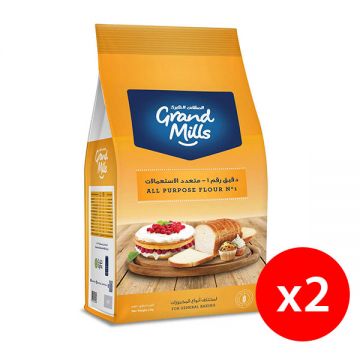 Grand Mills Flour No.1 (2x2kg)