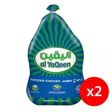 Al Yaqeen Frozen Whole Chicken 2x1200gm