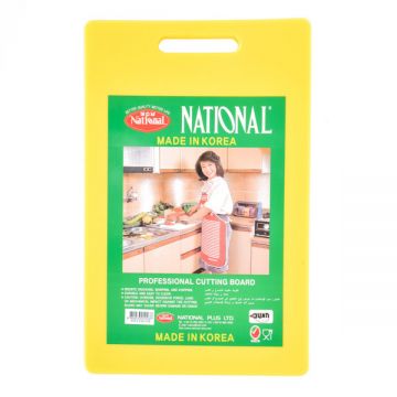 National Cutting Board 20mm Small