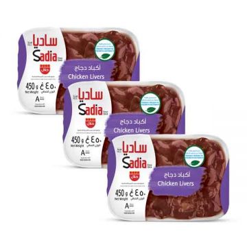 Sadia Chicken Liver