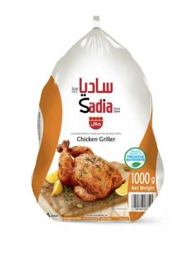 Sadia Frozen Griller Chicken 2x1300gm