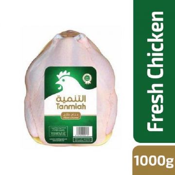 Tanmiah Fresh Whole Chicken