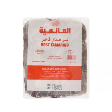 Alalamia Best Tamarind