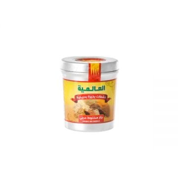 Alalamia Arabic Mix Masala 200gm