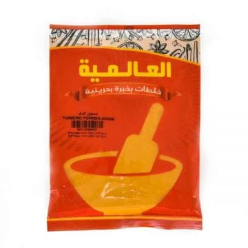 Alalamia Turmeric Powder 200Gm