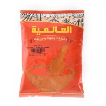 Alalamia Red Chilli Powder 200Gm