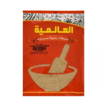 Alalamia Cumin Powder 200Gm