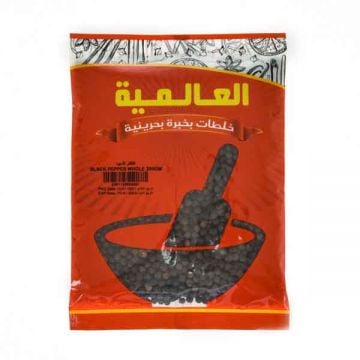 Alalamia Black Pepper Whole 200Gm