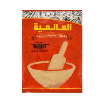 Alalamia Ginger Powder 200Gm