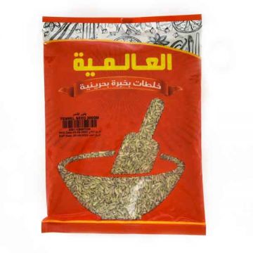 Alalamia Fennel Seed 200Gm