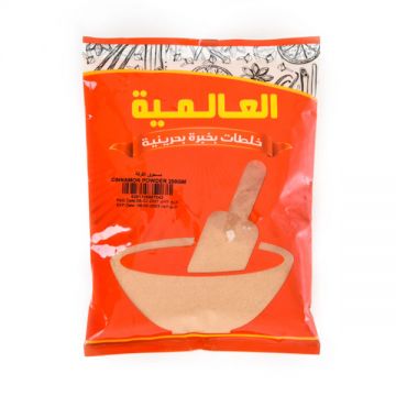 Alalamia Cinnamon Powder 200Gm