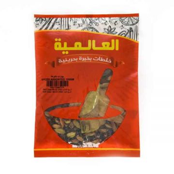 Alalamia Spices Assorted 100Gm