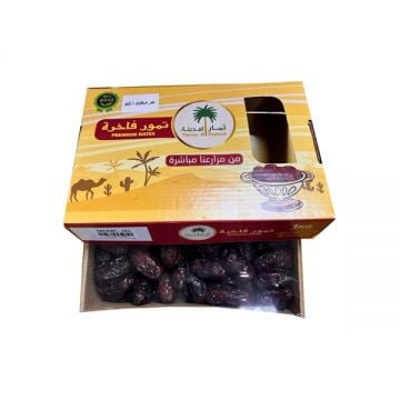 Themar Al Madinah Safawi Dates Kg