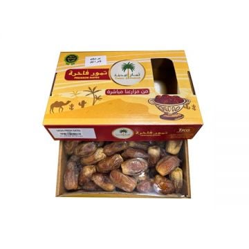 Themar Al Madinah Sagai Fresh Dates 1kg