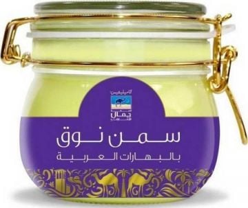 Camelicious Camel Milk Pure Ghee With Herb