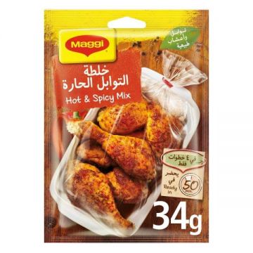 Maggi Juicy Chicken Hot Spicy