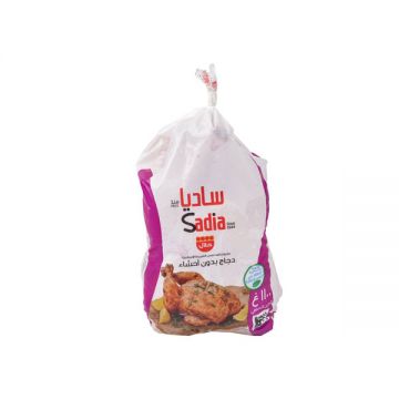 Sadia Frozen Chicken Griller 6x1100gm