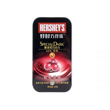 Hersheys Pearl Dark Chocolate Tin