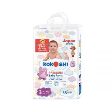 Kokoshi Baby Diaper Pants Size 3 58s