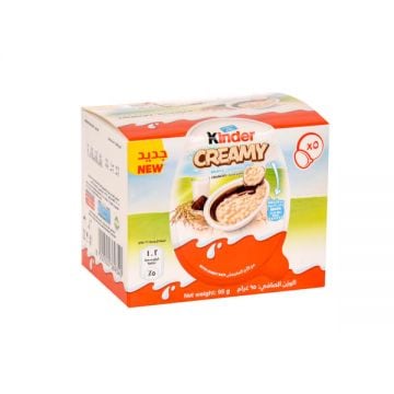 Kinder Chocolate Creamy Milky & Crunchy 5x19gm