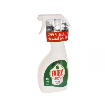 Fairy Dish Spray Original 450ml