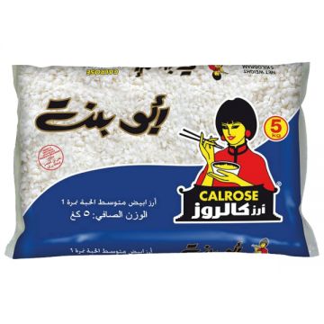 Abu Bint Calrose Rice 5kg