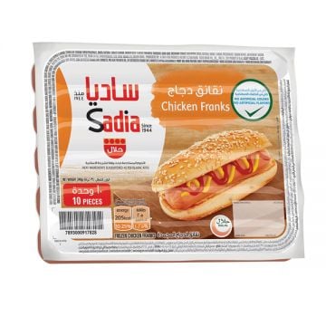 Sadia Frozen Chicken Franks 340gm