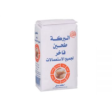 Al Baraka All Purpose Patent Flour